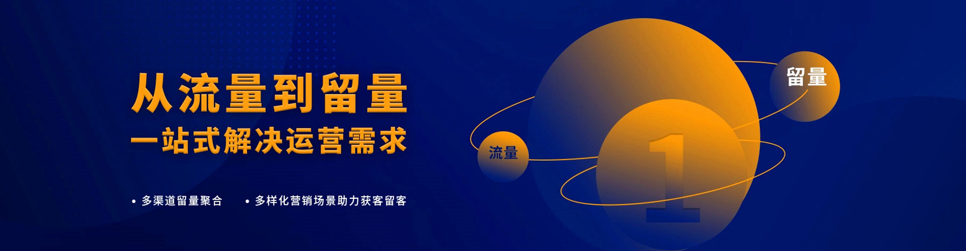 封开百度竞价托管
