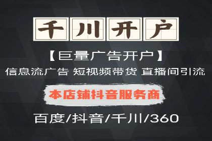 专业SEM推广托管，案例见证效果